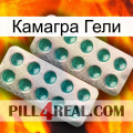 Камагра Гели dapoxetine2